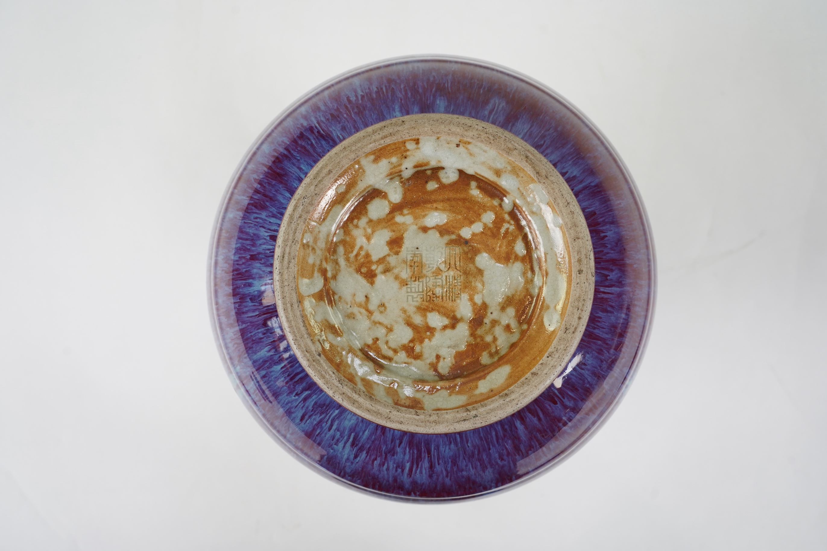 A Chinese flambé glazed ‘three rams’ vase, sanxizun, Qianlong six character seal mark and of the period (1736-95)